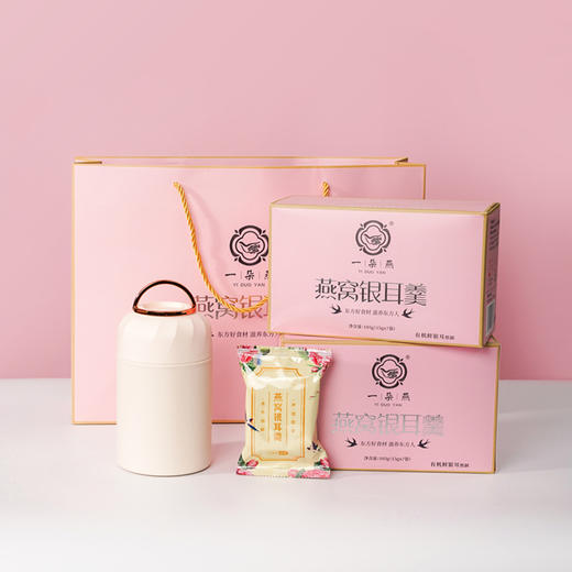 一朵燕 燕窝银耳羹  15g*7袋*3箱+500ml焖烧 商品图2