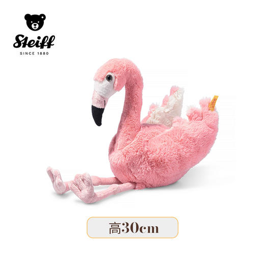 Steiff/史黛芙 好朋友系列 火烈鸟30cm 商品图1
