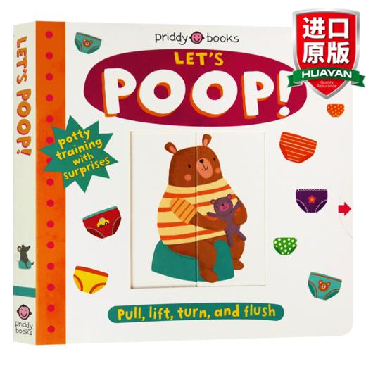 英文原版绘本 我的小世界 便便书 My Little World Let's Poop 纸板翻翻书 全英文版 纸板书 商品图0