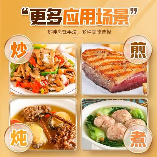 金宫特级鸡精【100g】 商品图1
