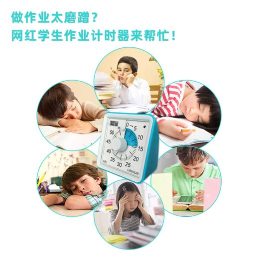 视觉计时器 | unisun可视时间管理器 儿童可视化定时器 正倒计时 静音 商品图4