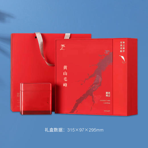 徽汇 黄山毛峰礼盒特级绿茶（歙县明前）500g茶叶 新老包装随机发货 汤色嫩绿 清澈鲜亮 馥郁持久 48小时发货 商品图1