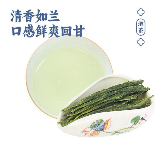 徽汇 太平猴魁礼盒特级绿茶（茶叶伴手礼) 150g 新老包装随机发货 清香如兰 鲜爽回甘 48小时发货 商品图4