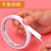 得力双面胶带9/12/18/24mm强力高粘度学生用棉纸胶手工双面胶批发 商品缩略图4