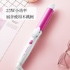 【女神当道】飞科 卷发棒 卷直两用夹板 直发器 烫发器 卷发器 商品缩略图0