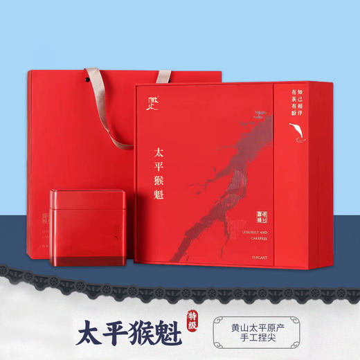 徽汇 太平猴魁礼盒特级绿茶（猴坑村产区）500g茶叶 新老包装随机发货 清香如兰 鲜爽醇厚  48小时发货 商品图0