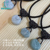 翡翠玉石 如意连心结 精油扩香项链 商品缩略图2