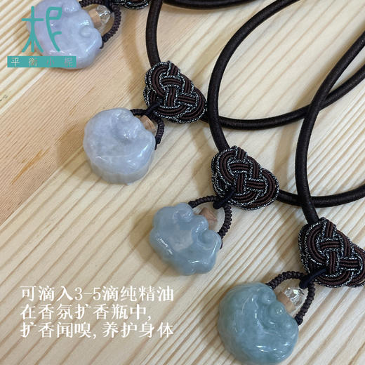 翡翠玉石 如意连心结 精油扩香项链 商品图2