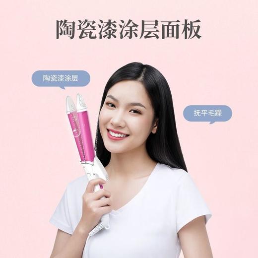 【女神当道】飞科 卷发棒 卷直两用夹板 直发器 烫发器 卷发器 商品图2