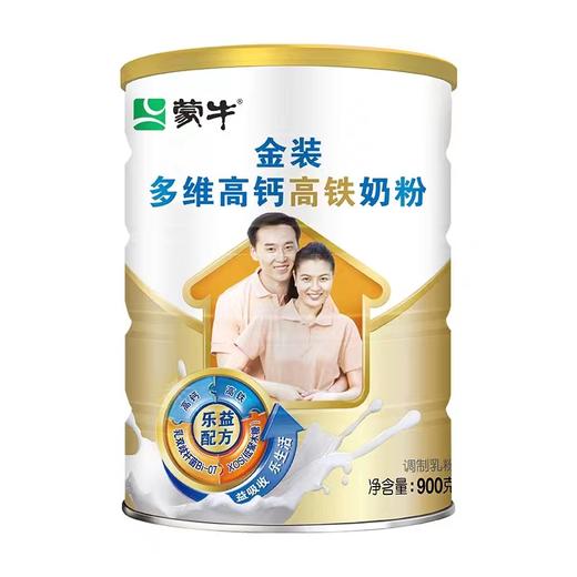 蒙牛金装多维高钙高铁奶粉900g 商品图0