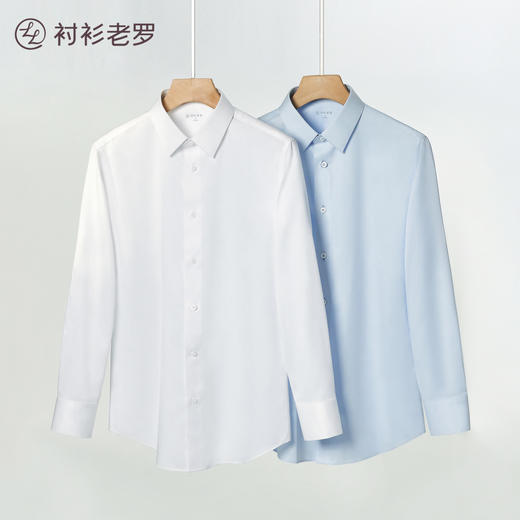 [总裁五号]200支纯棉商务行政DP免烫白衬衫高档四季230T0F609L 商品图3