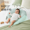 婴儿防吐奶斜坡垫防溢奶呛奶喂奶神器斜坡枕新生儿躺靠垫 商品缩略图2
