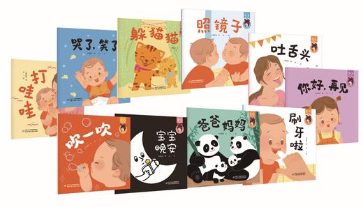 叽里呱啦宝贝语言启蒙课 商品图4