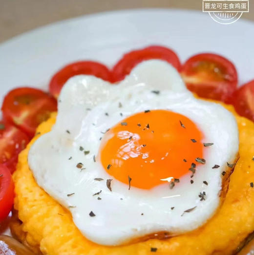 晋龙可生食鸡蛋 基地直发 顺丰包邮 商品图8