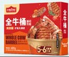 【限富临店】顶诺全家桶整切牛排菲力+西冷680g  26821931 商品缩略图0