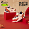 卡特兔板鞋男童2024春季新款女宝鞋子软底防滑儿童运动鞋跑步鞋 商品缩略图0