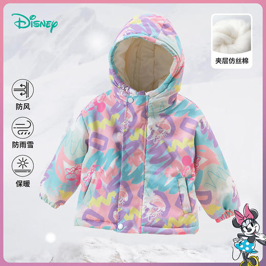 迪士尼童装女童夹棉外套冬季米妮宝宝满印卡通连帽加厚保暖上衣ZD4CS001 商品图3