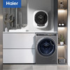 海尔（Haier）洗衣机EG100HMATESL59S 商品缩略图8