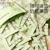 【8.9元换购】宝宝专用便携式袋装奶瓶清洁剂20条 商品缩略图2