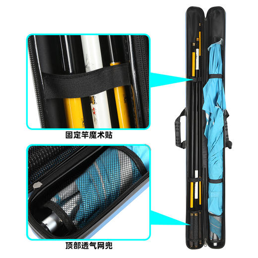 【大号】快乐垂钓定制硬壳竿包127cm*9cm*9cm 商品图4