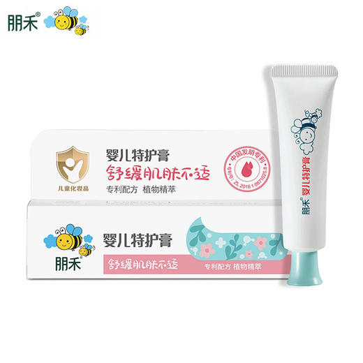朋禾 婴儿特护膏 商品图0