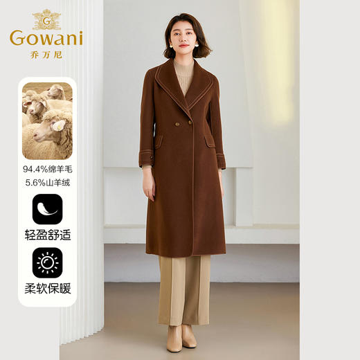 【羊绒】Gowani乔万尼新款羊毛羊绒大衣外套女秋冬高级感ET4A833201 商品图1