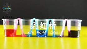 Lv.6 第7节课【彩虹桥】（精选原理作业）