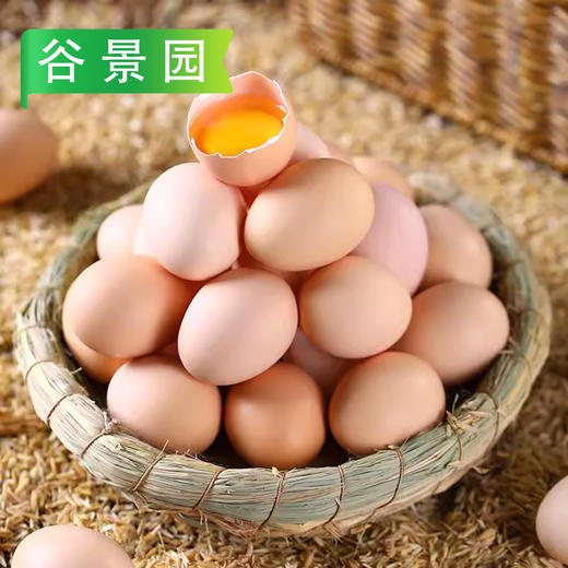 【会员专享】优选鲜鸡蛋 3.5斤/板 商品图6