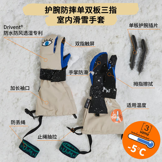 【有这么只】 去滑雪系列 商品图13