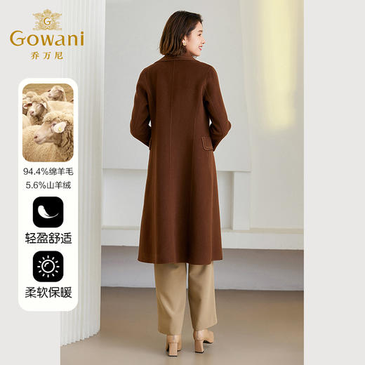 【羊绒】Gowani乔万尼新款羊毛羊绒大衣外套女秋冬高级感ET4A833201 商品图4
