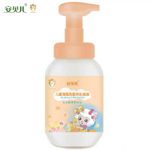 安贝儿儿童海藻洗发沐浴泡泡500ml 商品图0