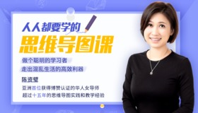 02、逻辑分类  没有创意？两招跳出惯性思维，找到创新角度