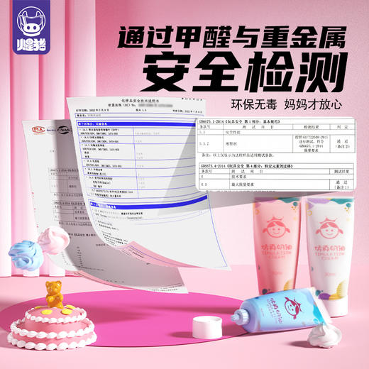 【数万种搭配的咕卡大礼包】Redzoo火星猪咕卡手工套装 DIY手工套装咕卡奶油胶贴纸材料 火漆印+咕卡+纳米胶 商品图2