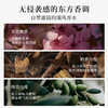 栖溪 暖茶枫叶 & 桃花檀 香水30ML 【限量送万事利丝巾荷屋蜡烛礼盒】 商品缩略图4