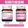 Blackmores澳佳宝孕妇黄金素叶酸 90粒 商品缩略图1
