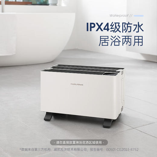 【摩飞折叠踢脚线】取暖器家用冬天石墨烯电暖气可折叠薄浴室暖风机2 商品图5