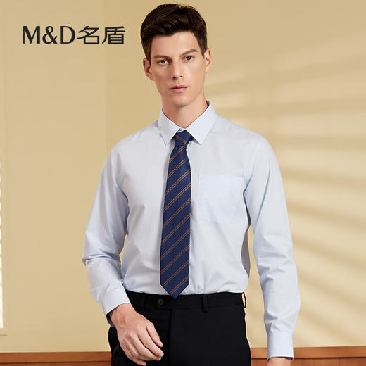 【商场同款】MD名盾长袖衬衫纯棉秋冬新款修身商务职业衬衣31551 商品图2