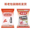 达恒毛红苕淀粉【200g】 商品缩略图1