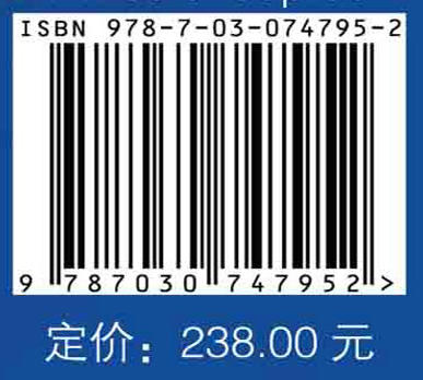 南海矿产资源 商品图2