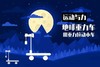 Lv.25 第2节课【地球重力小车】（精选实验打卡） 商品缩略图0