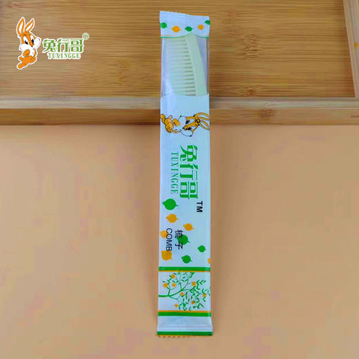 长条梳奶油色 商品图2