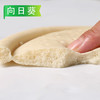 26B【会员专享】预制披萨饼底1个/袋（9寸） 20袋/件 商品缩略图3
