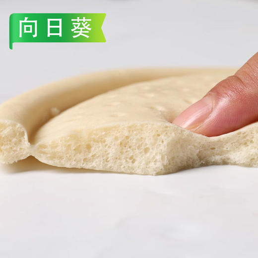 26B【会员专享】预制披萨饼底1个/袋（9寸） 20袋/件 商品图3