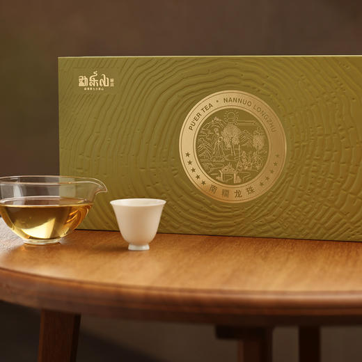 2023第七大茶山（南糯龙珠）礼盒装168g 商品图2