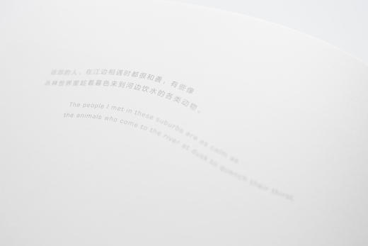 【现货】黄浦江 摄影集 摄影家 张春海先生 创作的影像随笔集 商品图3