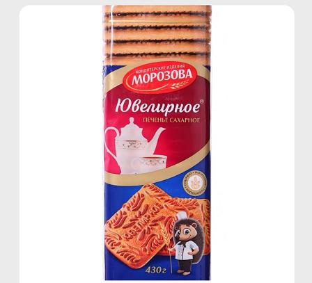 任选5件（均价低至19.98/件）俄罗斯莫洛佐夫小刺猬牌早餐饼干珠宝曲奇原味/煮牛奶味/奶酪味/炼乳味/曲奇原味/椰子味-430g 商品图6