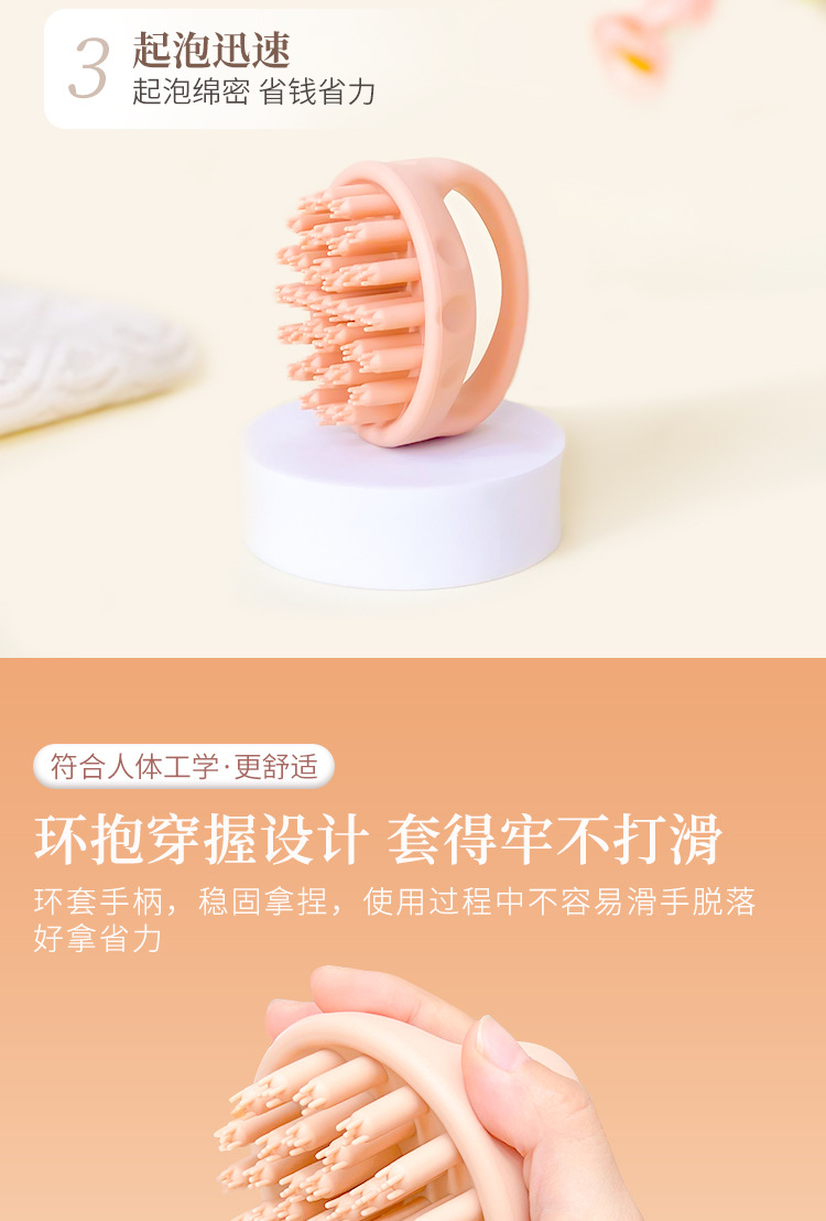 洗头刷2_03