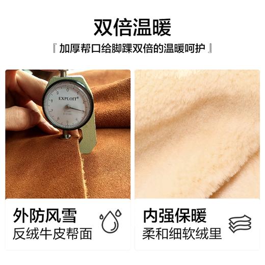 ZHR雪地靴女2023秋季新款时尚可爱休闲百搭加绒饼干底纹平口短靴 商品图13