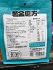 无糖黑芝麻丸153g袋装 商品缩略图2