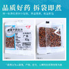 炒莱菔子 药食同源康美中药饮片 独立小包装 商品缩略图5
